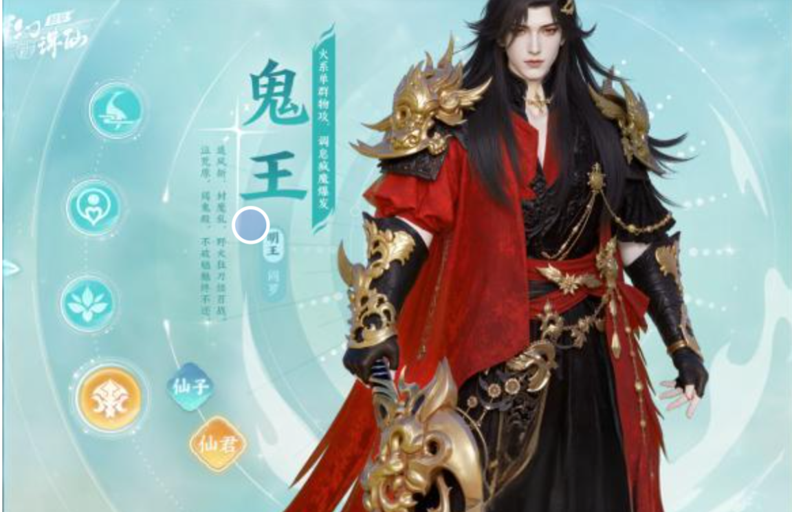 青云玄刹与天琊流派技能对比示意图