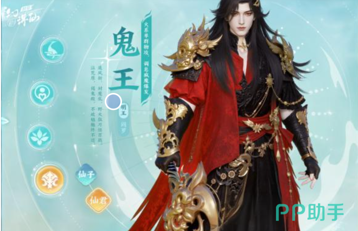 青云玄刹与天琊流派技能对比示意图