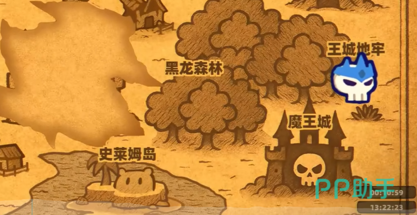 史莱姆岛场景示意图