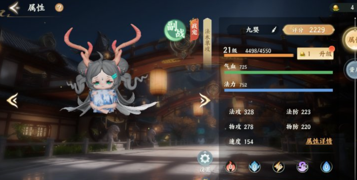 梦幻新诛仙轻享战斗场景截图