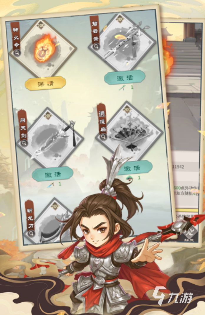 自由侠客录游戏好玩吗?深度攻略与玩法解析