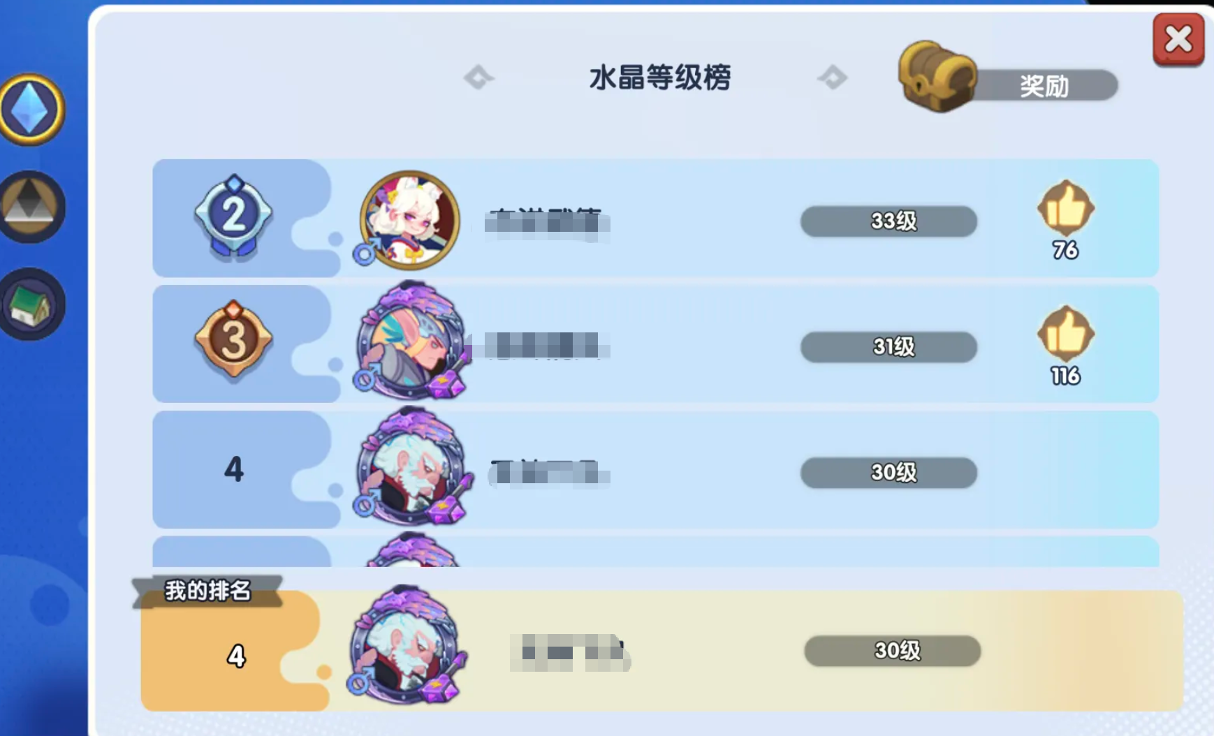 织梦冒险团月卡续费时间节点示意