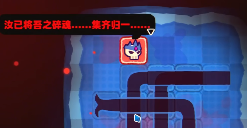 终局对话选项界面