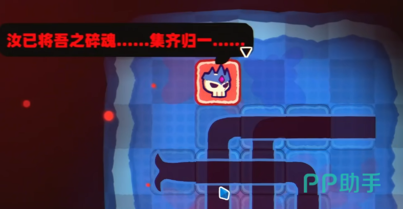 终局对话选项界面
