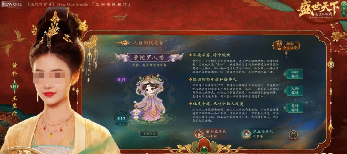 盛世天下女帝篇盛唐宫廷场景实拍图