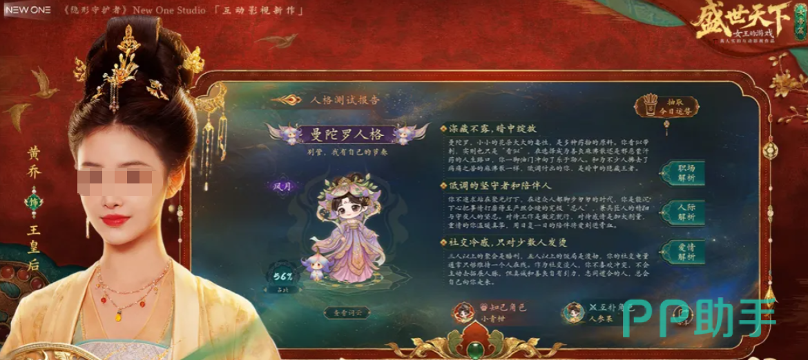 盛世天下女帝篇盛唐宫廷场景实拍图