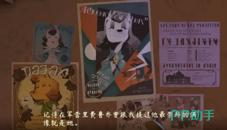 偶像海报拍照交互