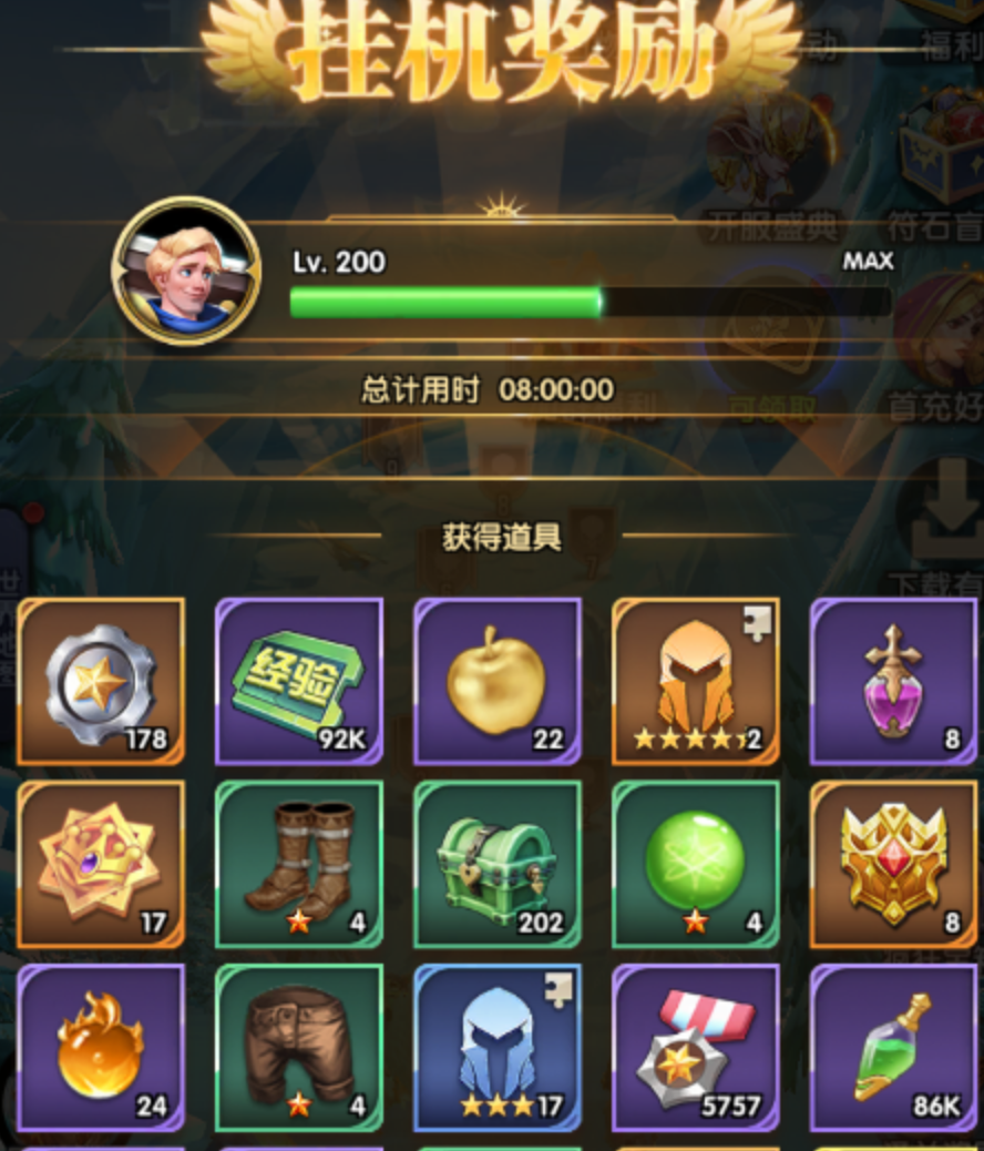 织梦冒险团队伍配置与英雄强化界面