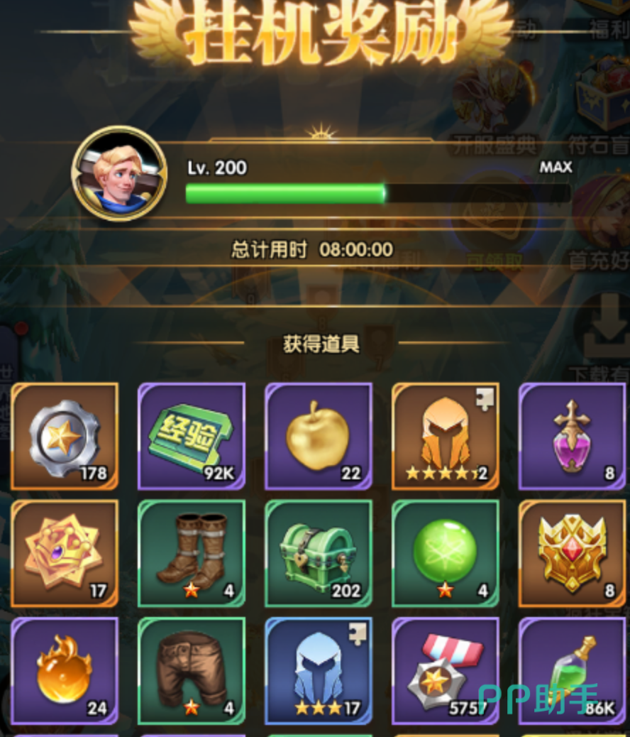 织梦冒险团队伍配置与英雄强化界面