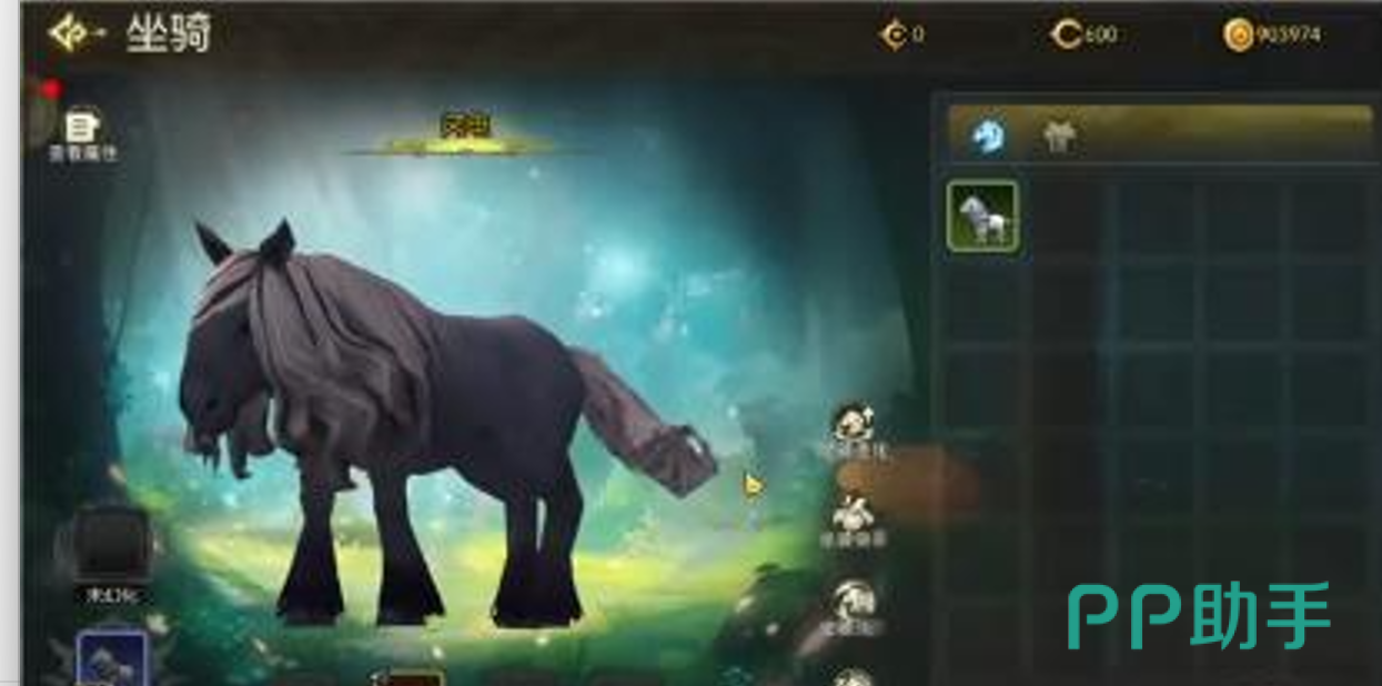 龙之谷启程坐骑四阶段形态对比图