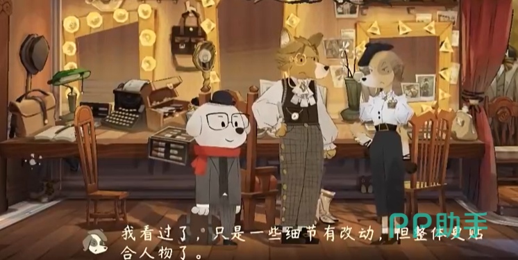 费鲁乔舞台演出瞬间
