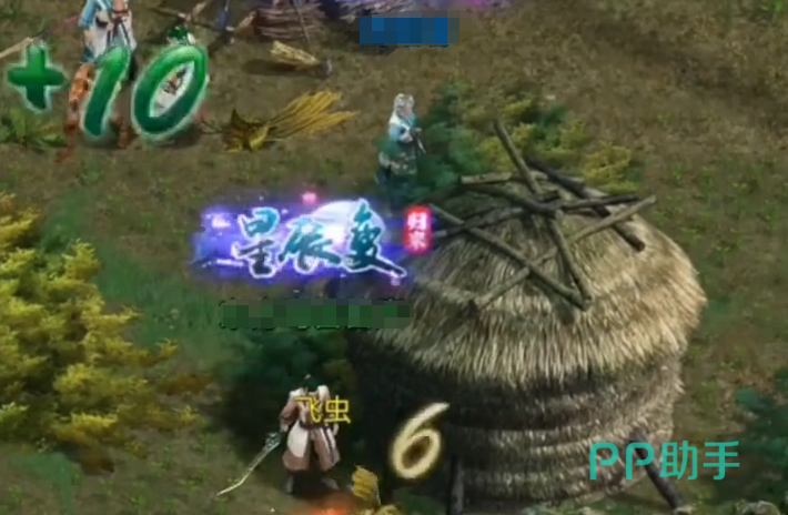 星辰变归来门派选择界面