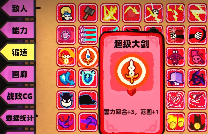 范围加一效果示意图