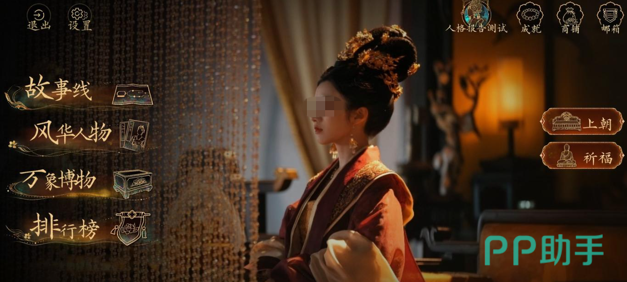 盛世天下女帝篇真人实拍剧照