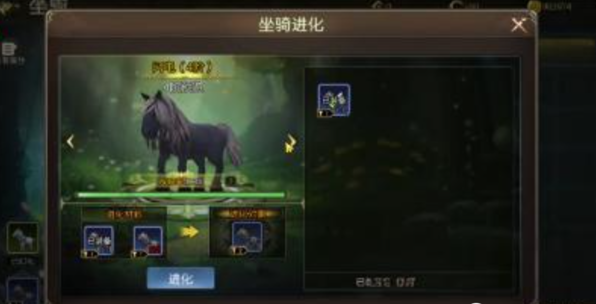 龙之谷启程副本与活动坐骑获取示意图