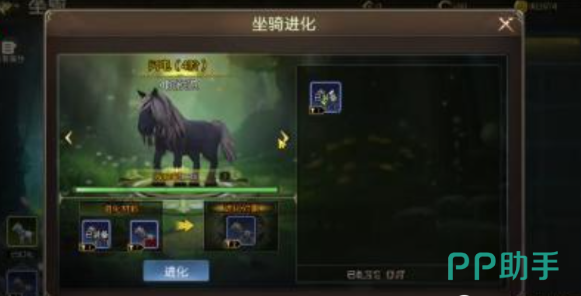 龙之谷启程副本与活动坐骑获取示意图