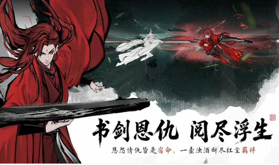 剑隐侠踪录钓鱼与烹饪玩法界面截图