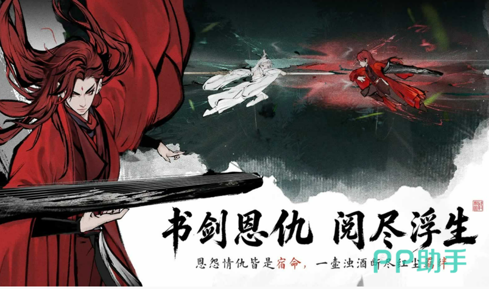剑隐侠踪录钓鱼与烹饪玩法界面截图