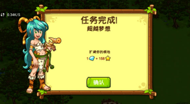 恐龙神奇宝贝地图扩建操作界面