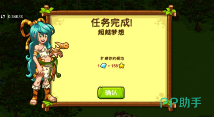 恐龙神奇宝贝地图扩建操作界面