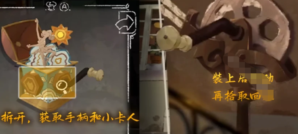 烟斗交付与配方获取