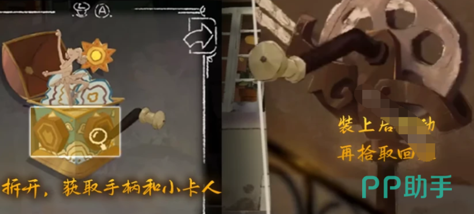 烟斗交付与配方获取
