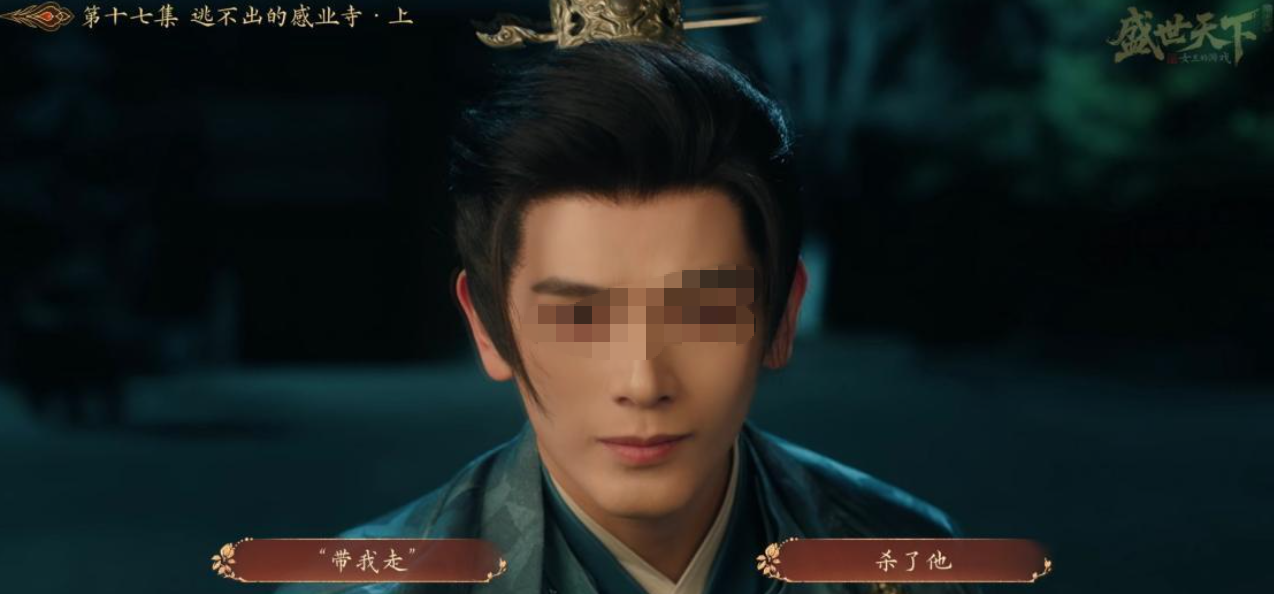 盛世天下女帝篇朝堂政务系统界面