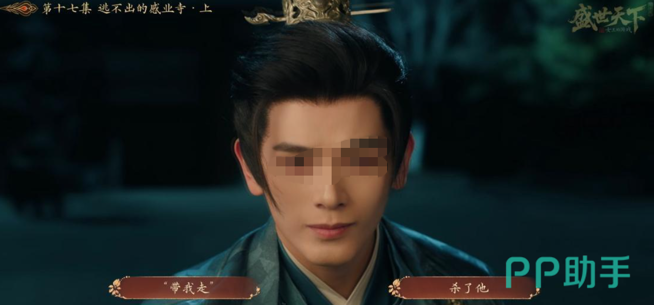 盛世天下女帝篇朝堂政务系统界面