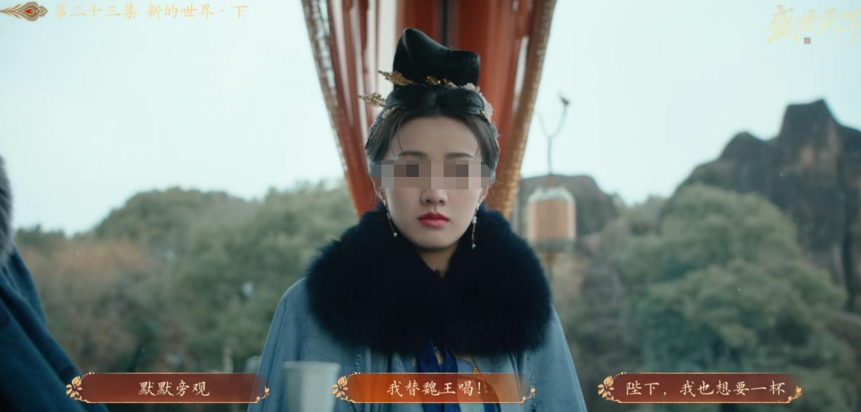 盛世天下女帝篇终局登基场景