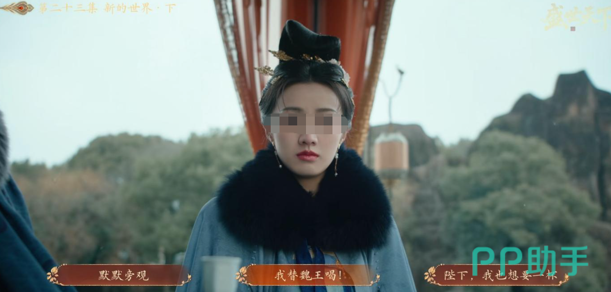 盛世天下女帝篇终局登基场景