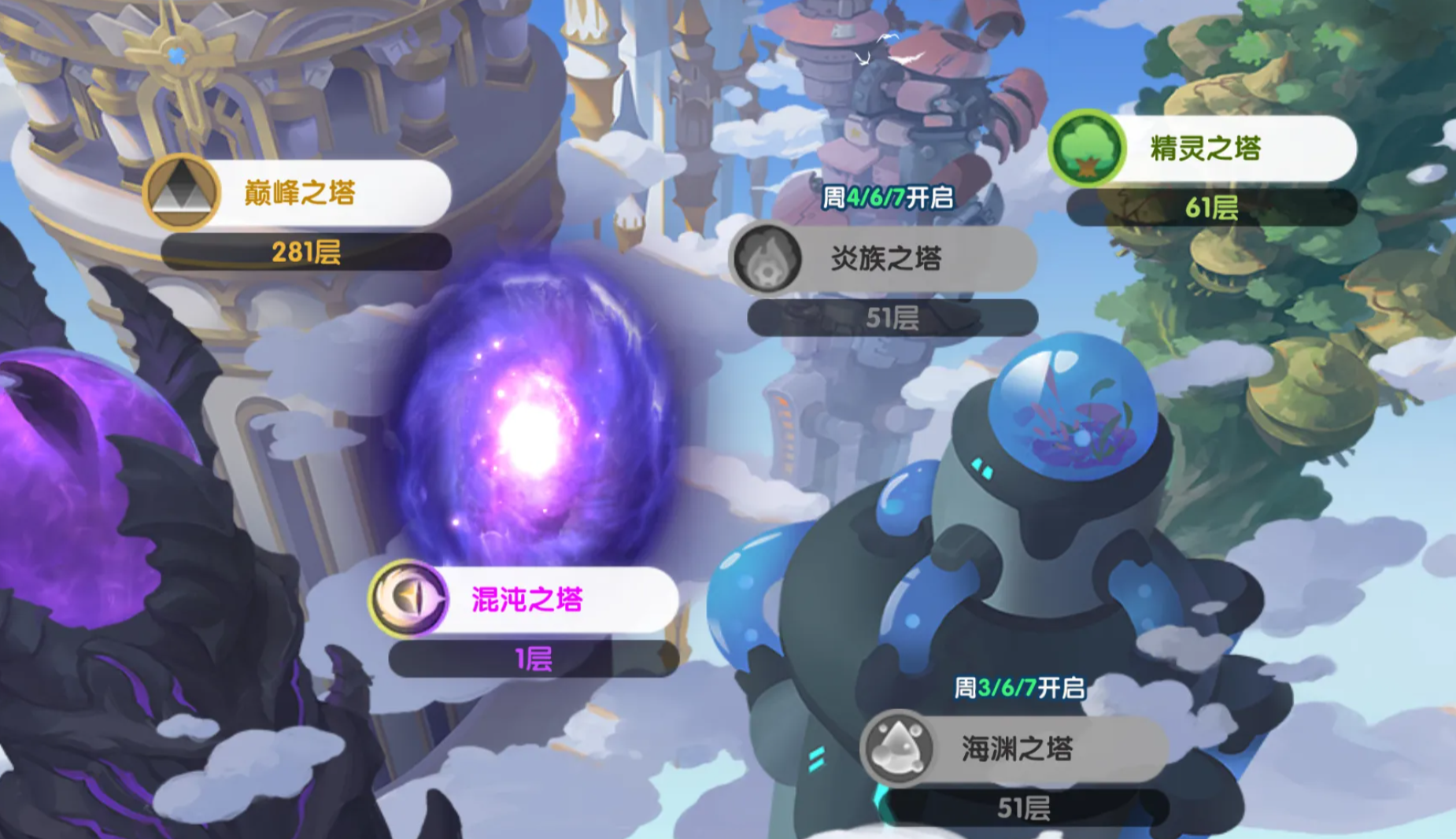 织梦冒险团NPC对话界面展示
