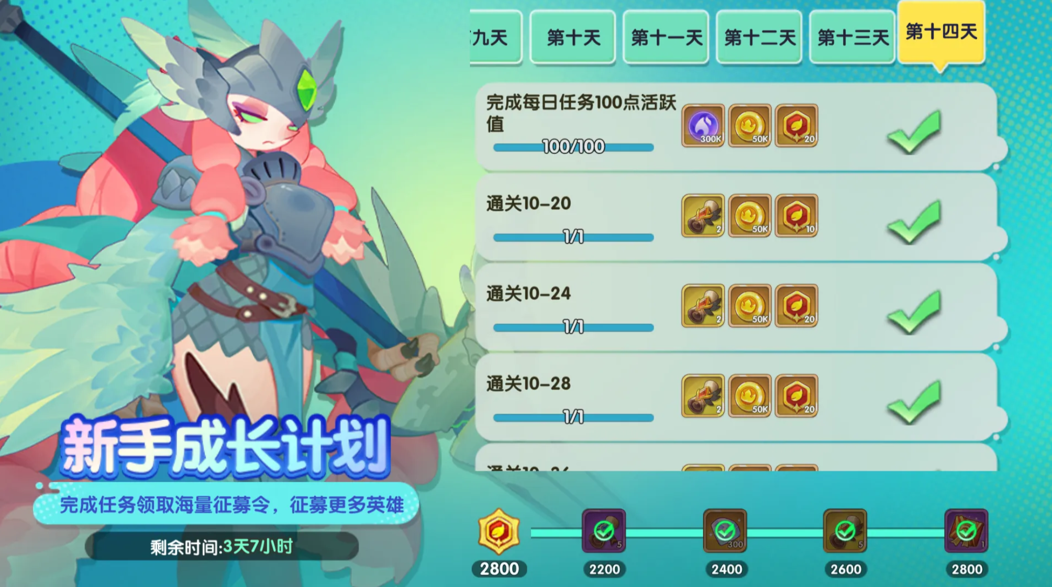 织梦冒险团路西法角色设定与背景故事详解