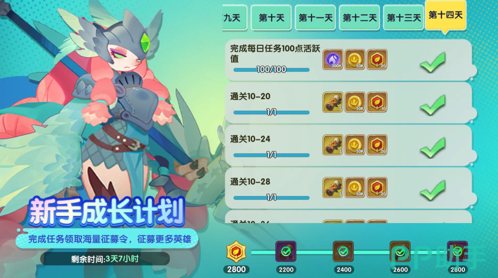 织梦冒险团路西法本体形象图