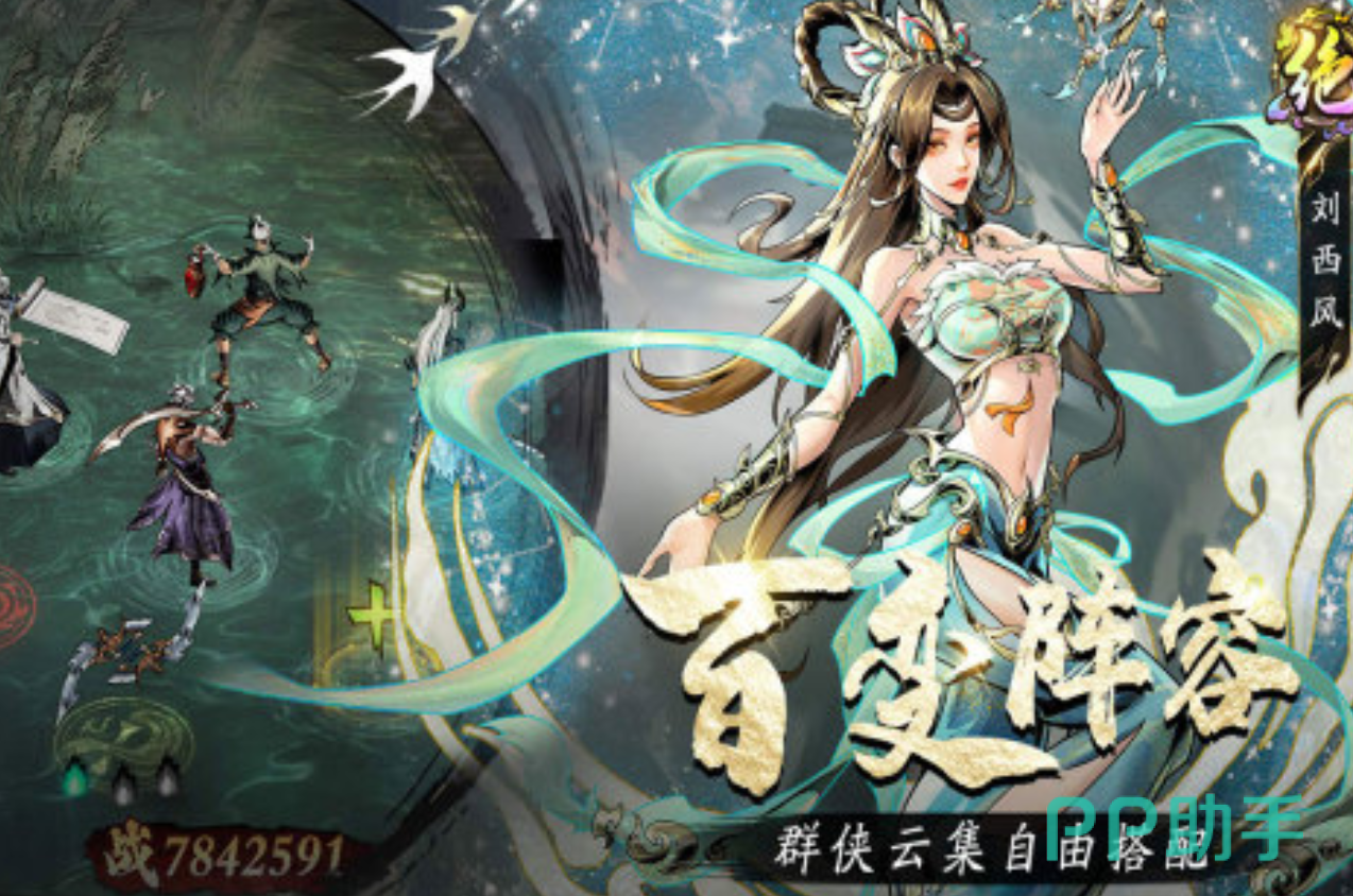 奇门手游世界地图界面展示图