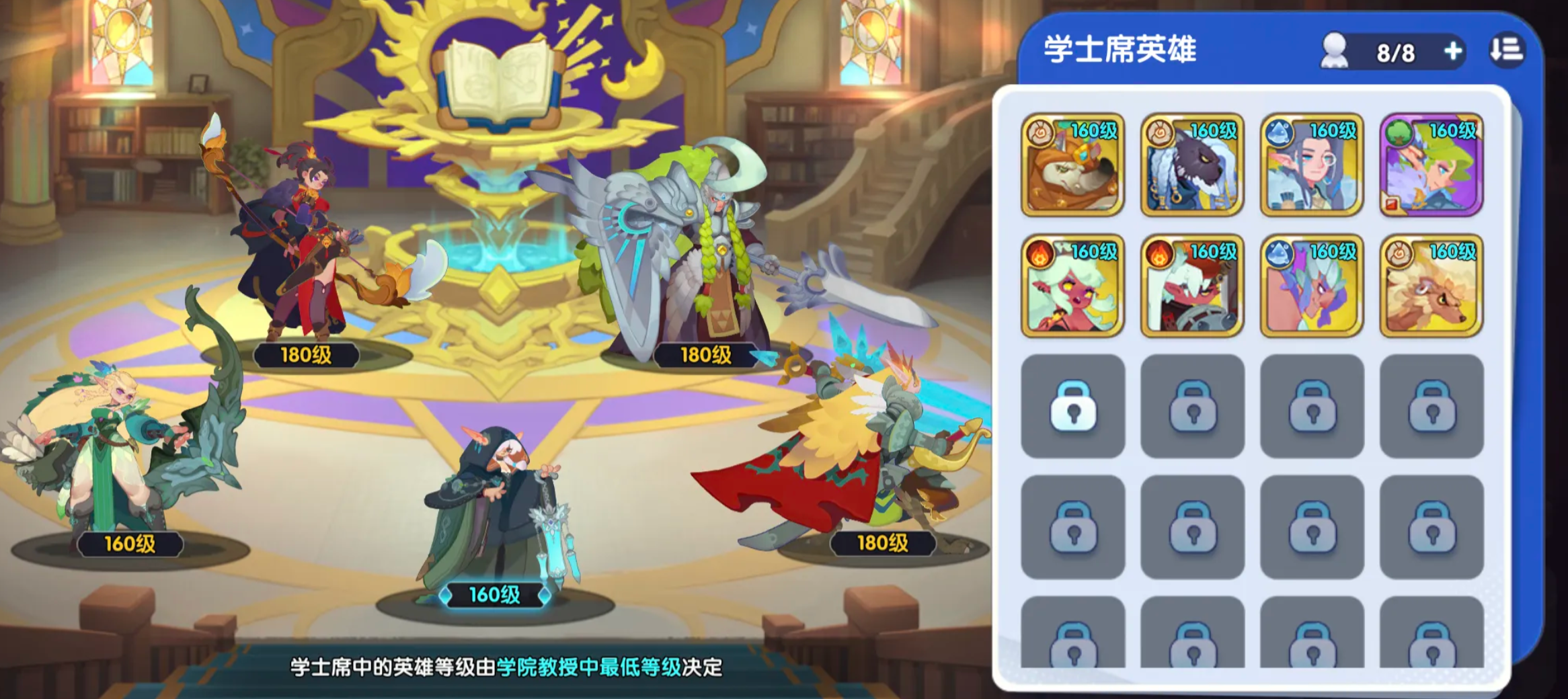 织梦冒险团花木兰培养材料获取途径示意图