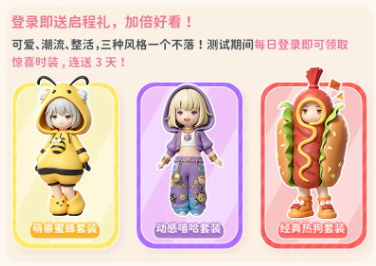 夏日冰饮眼镜面饰效果图