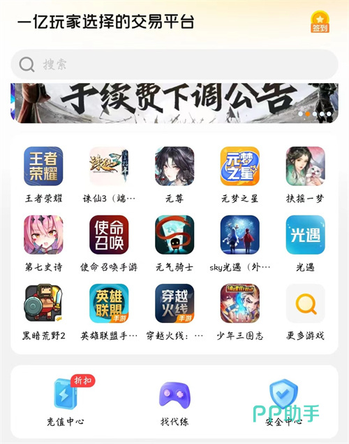 交易猫APP界面截图,展示三角洲行动账号商品列表与验号标识