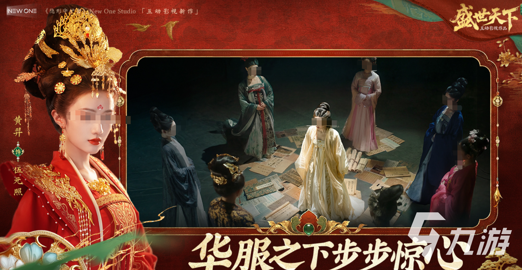 《盛世天下·女帝篇》徐婕妤角色解析:人物背景、性格特点与剧情作用