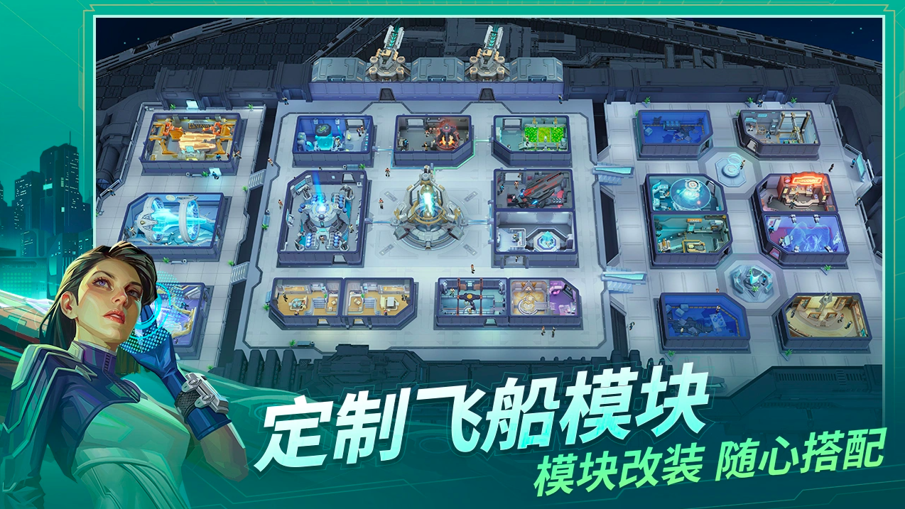 母舰基地动态迁移示意图