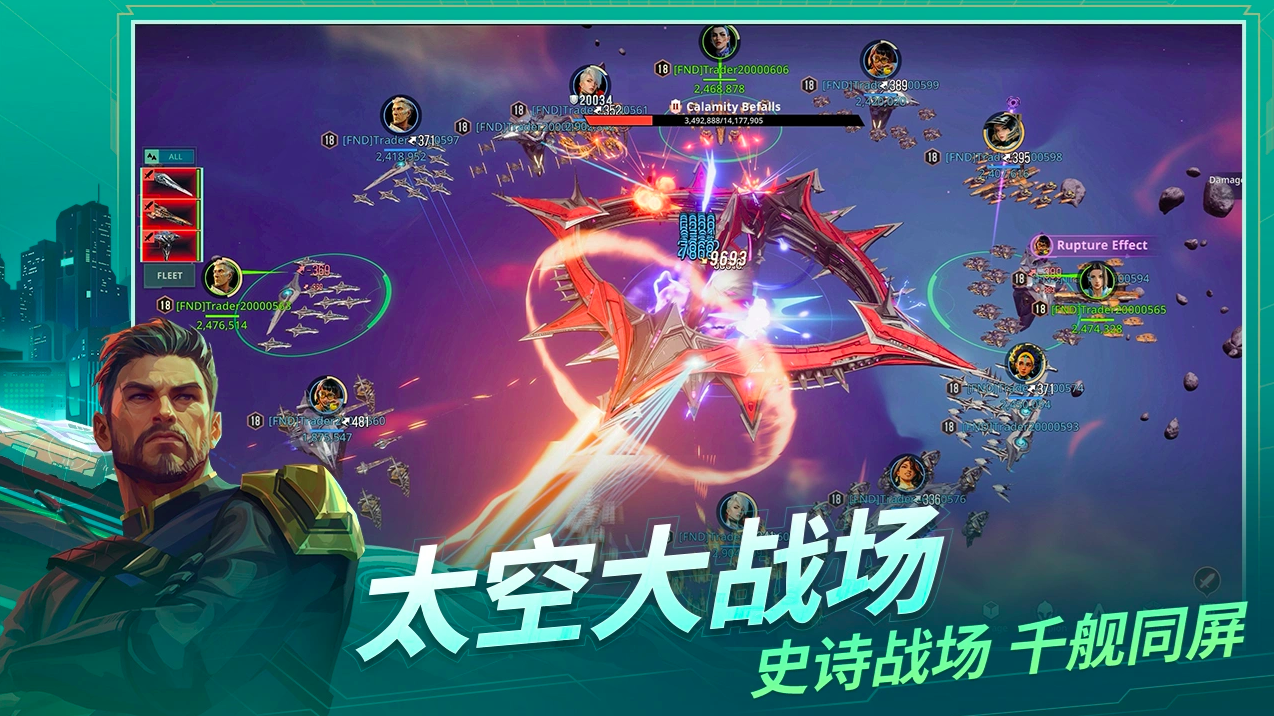 星域探索与资源采集界面