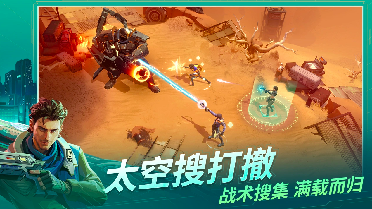 基地银河纵横星尘测试参与方式及最新爆料信息