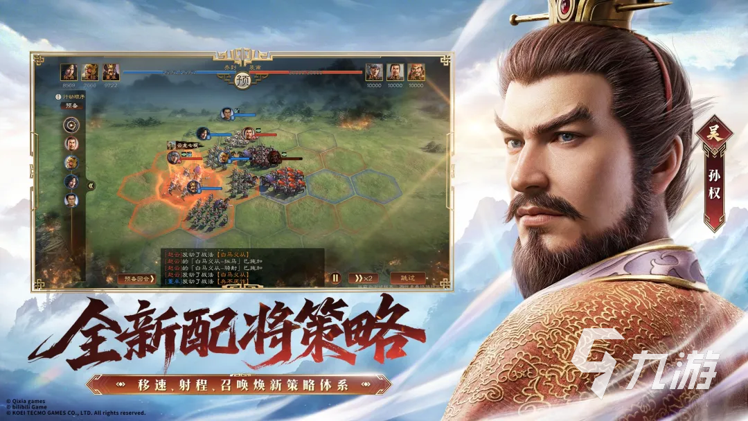 三国志王道天下游戏开发商及玩法内容详细介绍