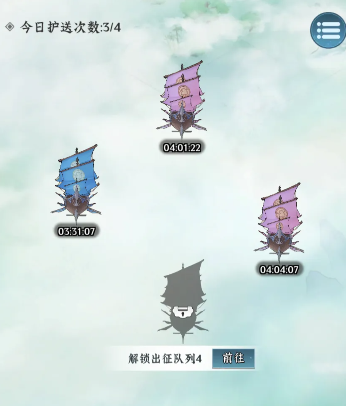 仙界大掌门邪修阵容养成优先级图解
