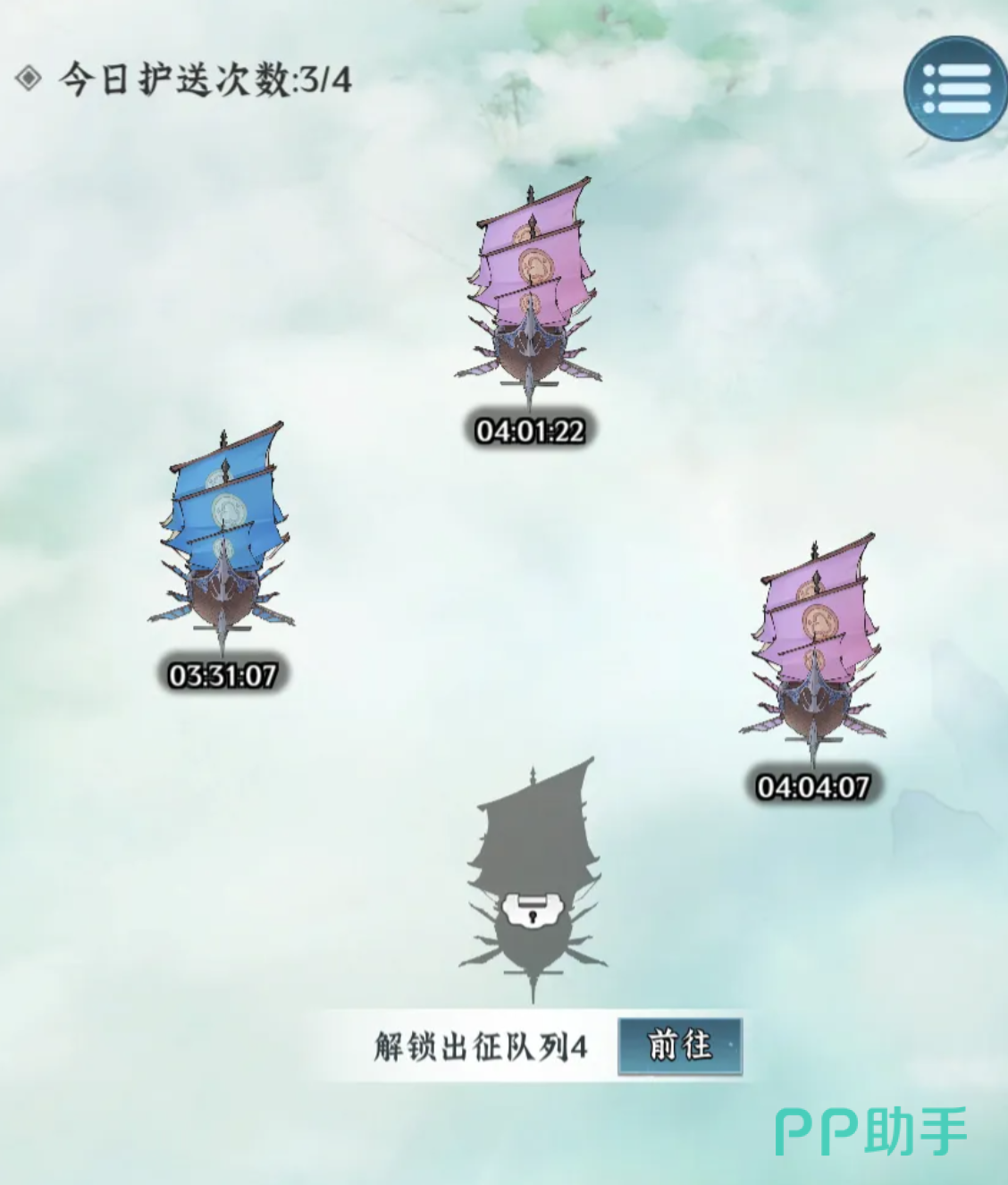 仙界大掌门邪修阵容养成优先级图解