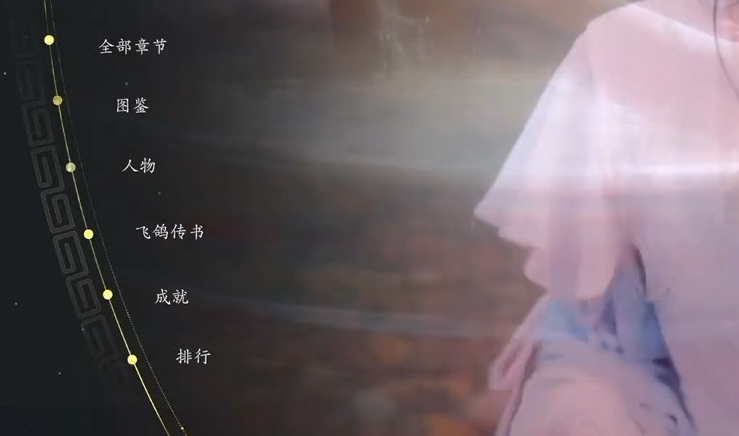 代号三国龙起怎么设置中文语言？详细教程一步到位