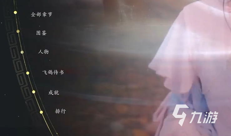 代号三国龙起怎么设置中文语言?详细教程一步到位