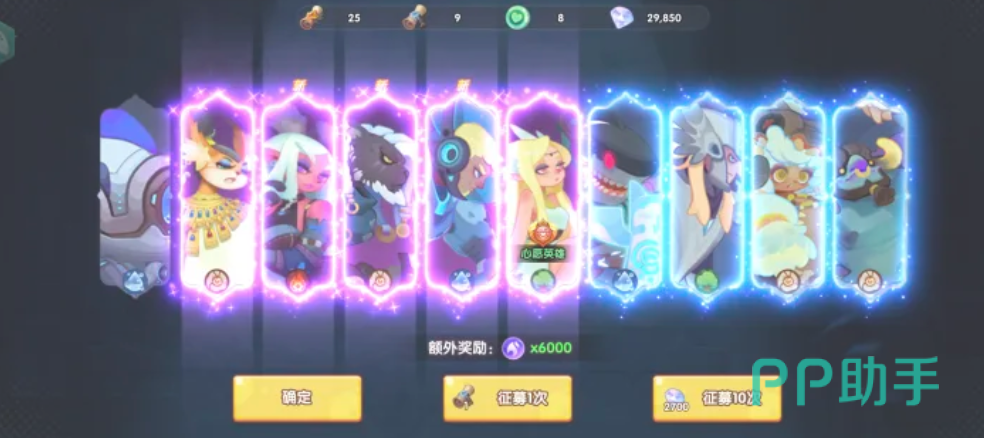 织梦冒险团异界召唤界面示意图