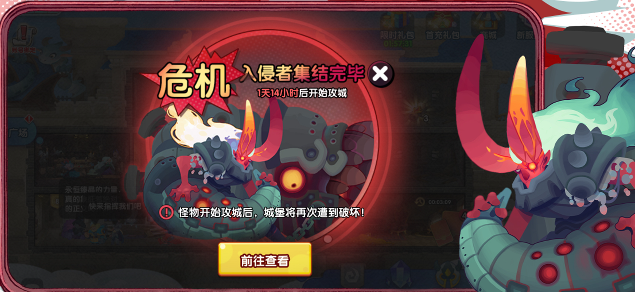 织梦冒险团礼包码分类说明图