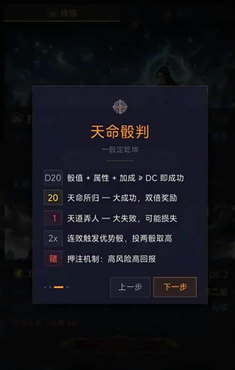 不一样的修仙公测时间公布：上线日期一览