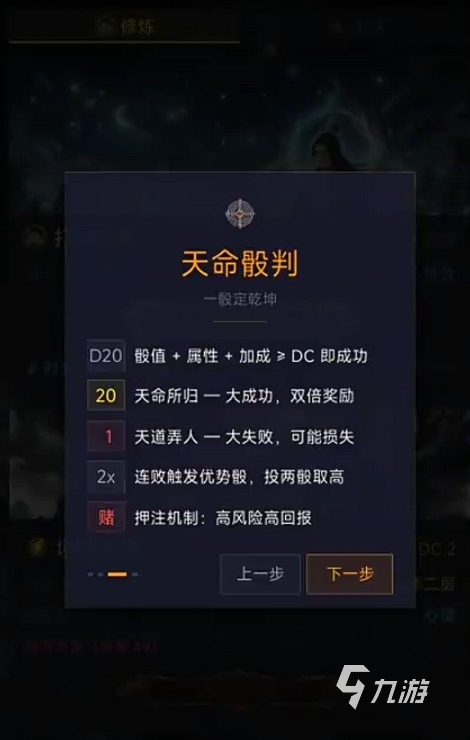不一样的修仙公测时间公布:上线日期一览
